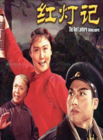 良好的执行力-替代妻子